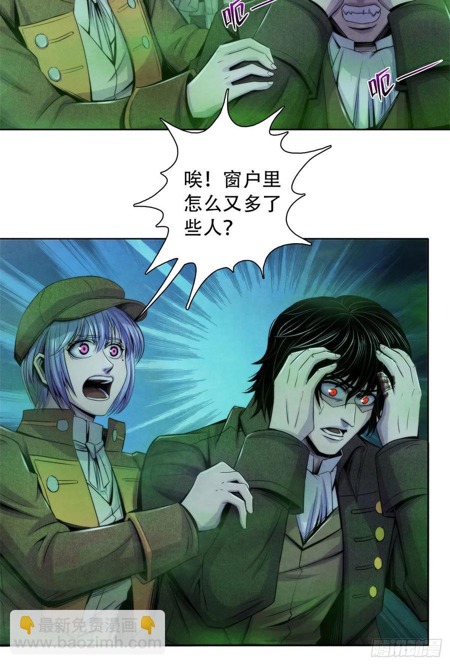 118 卡洛普医生的反击-第122话