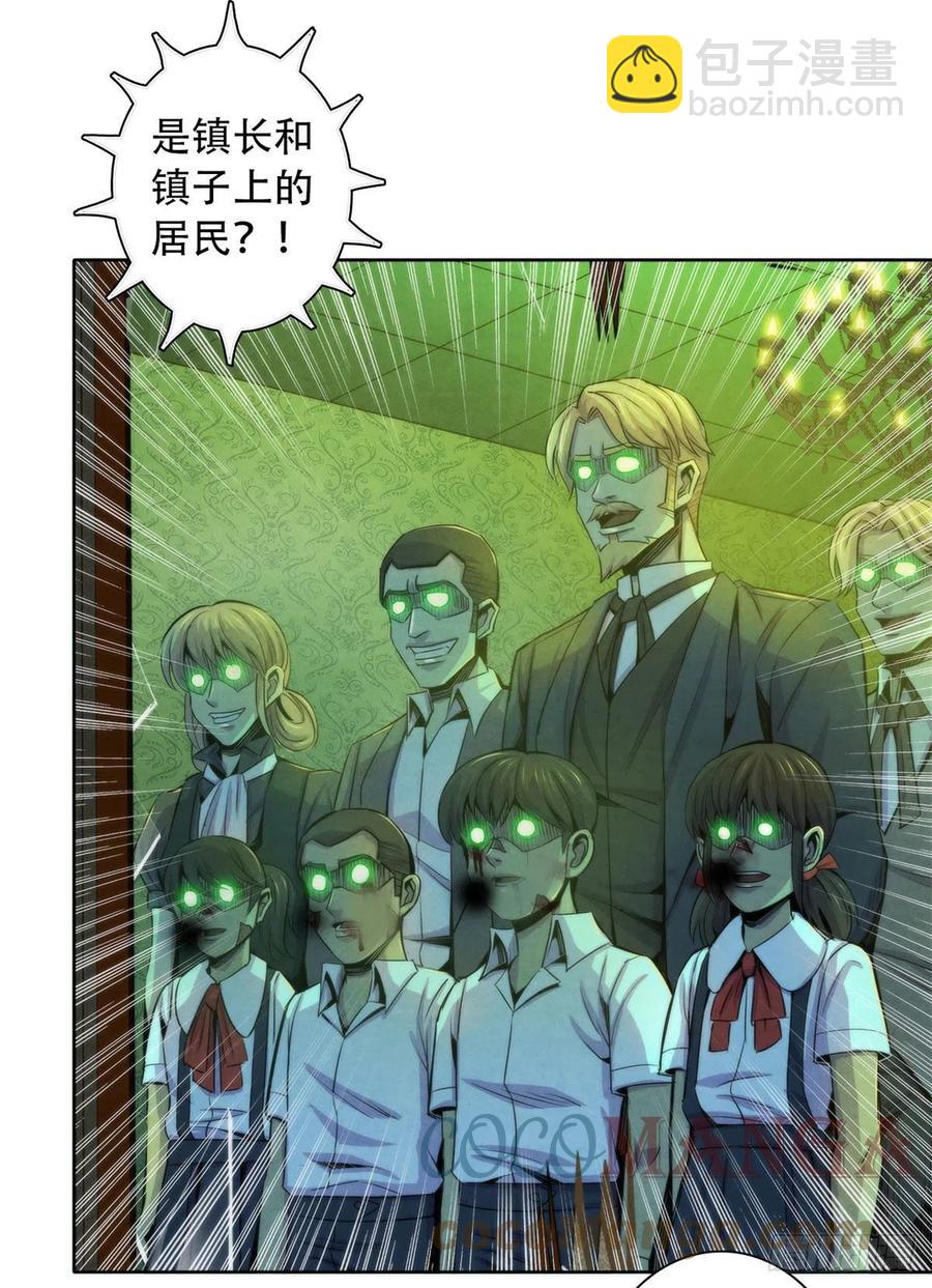 118 卡洛普医生的反击-第122话