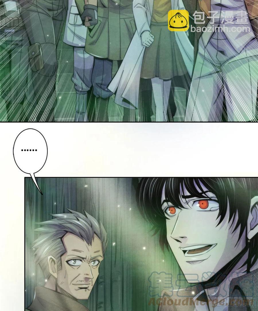 120 吸取恶梦(1/2)-第124话