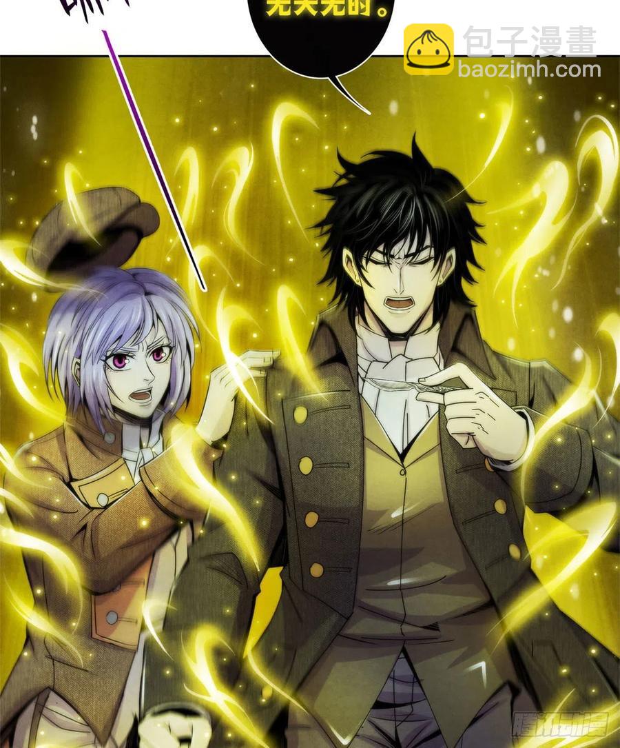 120 吸取恶梦(1/2)-第124话