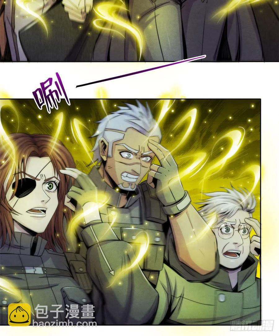 120 吸取恶梦(1/2)-第124话