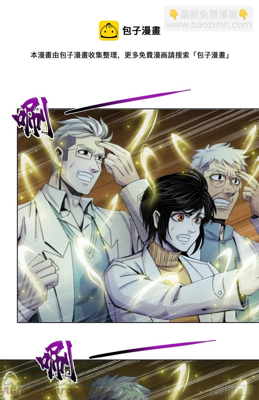 120 吸取恶梦(1/2)-第124话