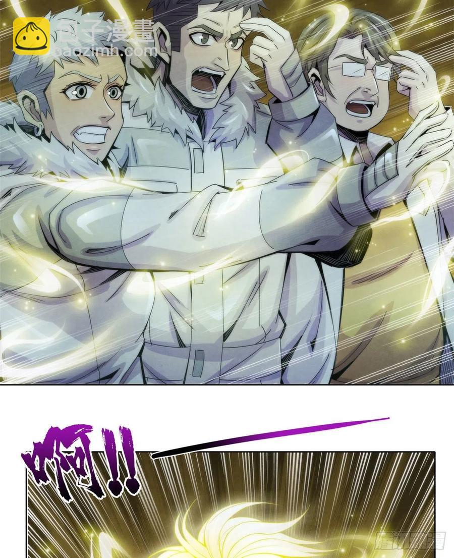 120 吸取恶梦(1/2)-第124话