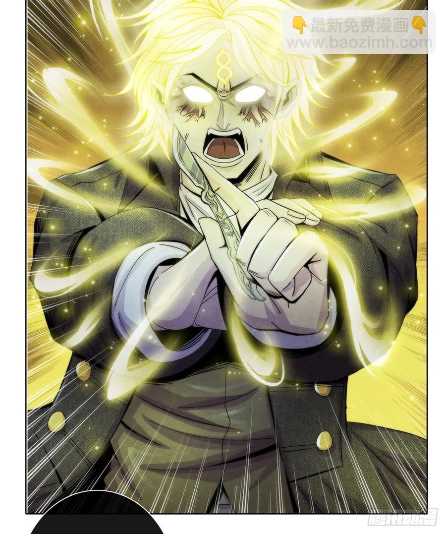 120 吸取恶梦(1/2)-第124话