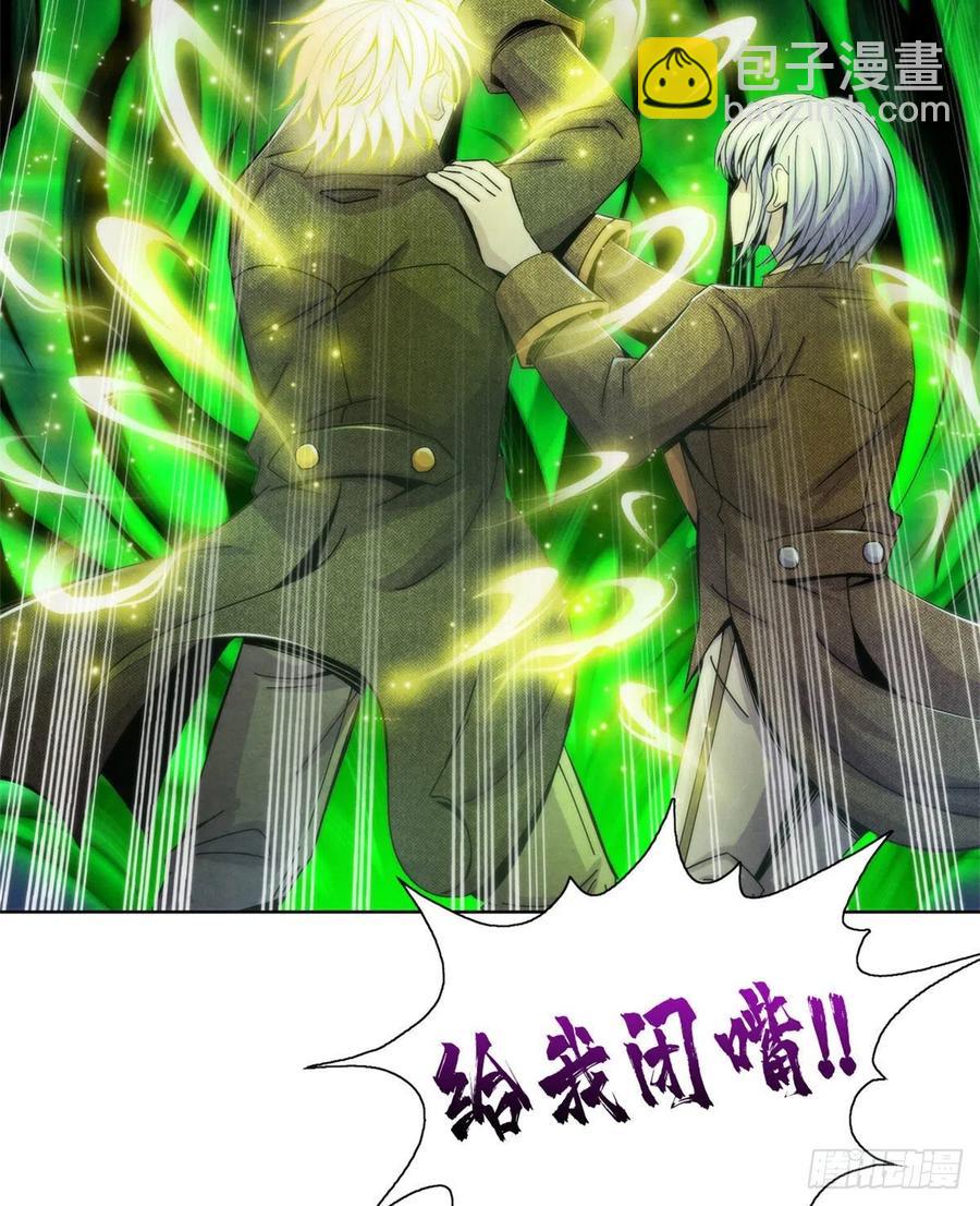 120 吸取恶梦(1/2)-第124话