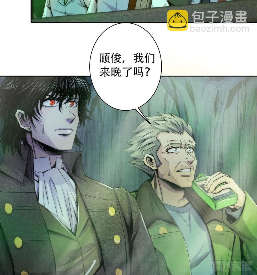 120 吸取恶梦(1/2)-第124话