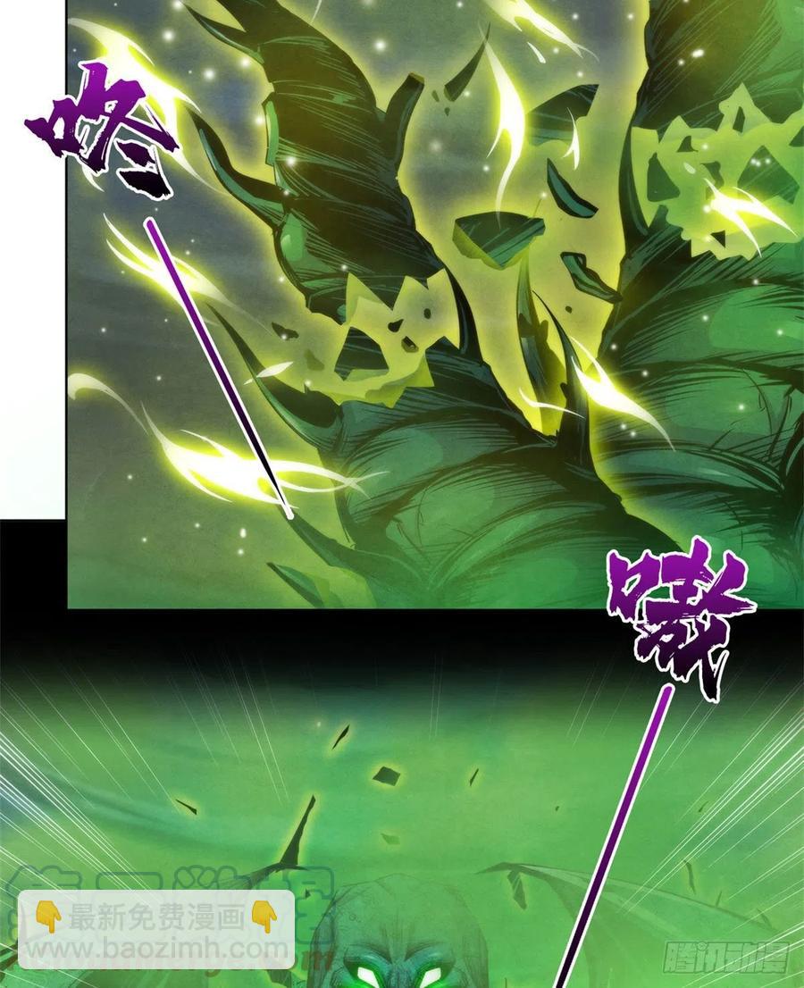 120 吸取恶梦(1/2)-第124话