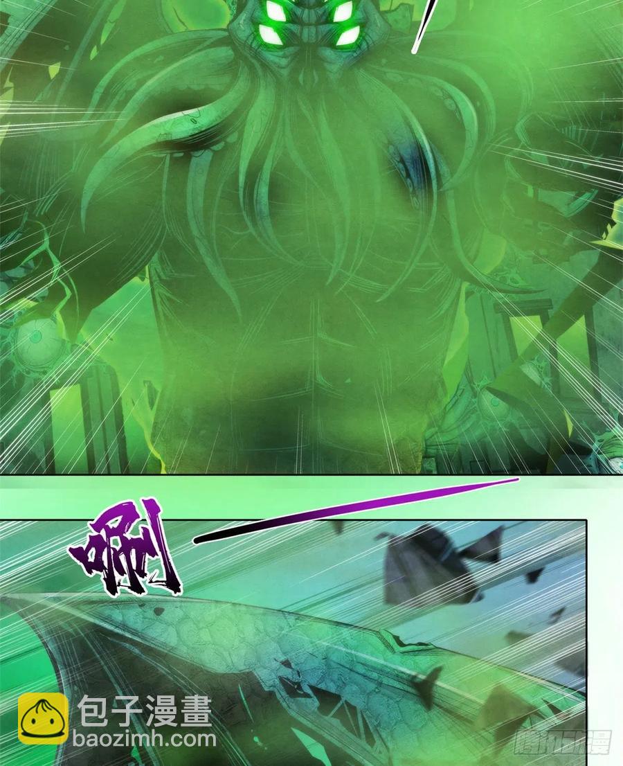 120 吸取恶梦(1/2)-第124话