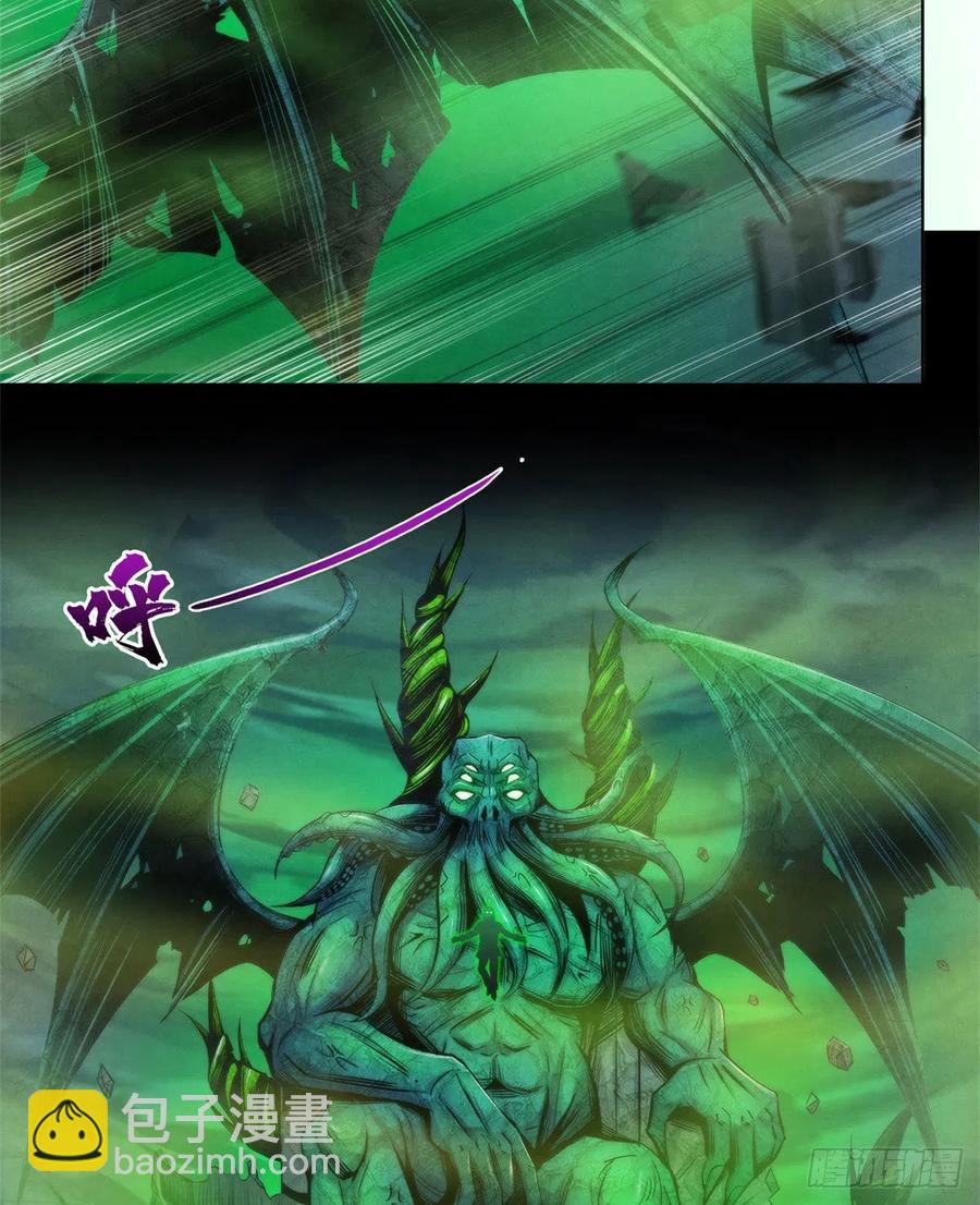 120 吸取恶梦(1/2)-第124话