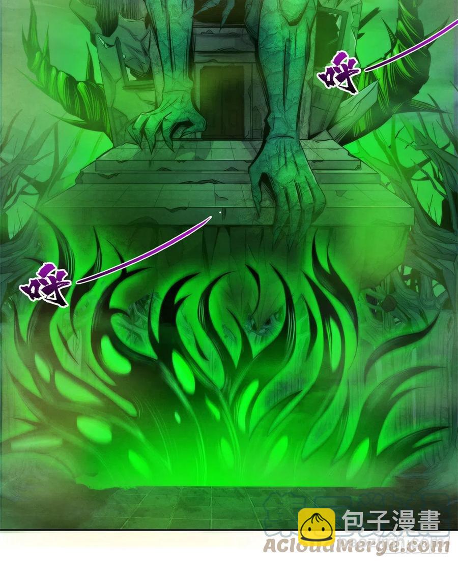 120 吸取恶梦(1/2)-第124话