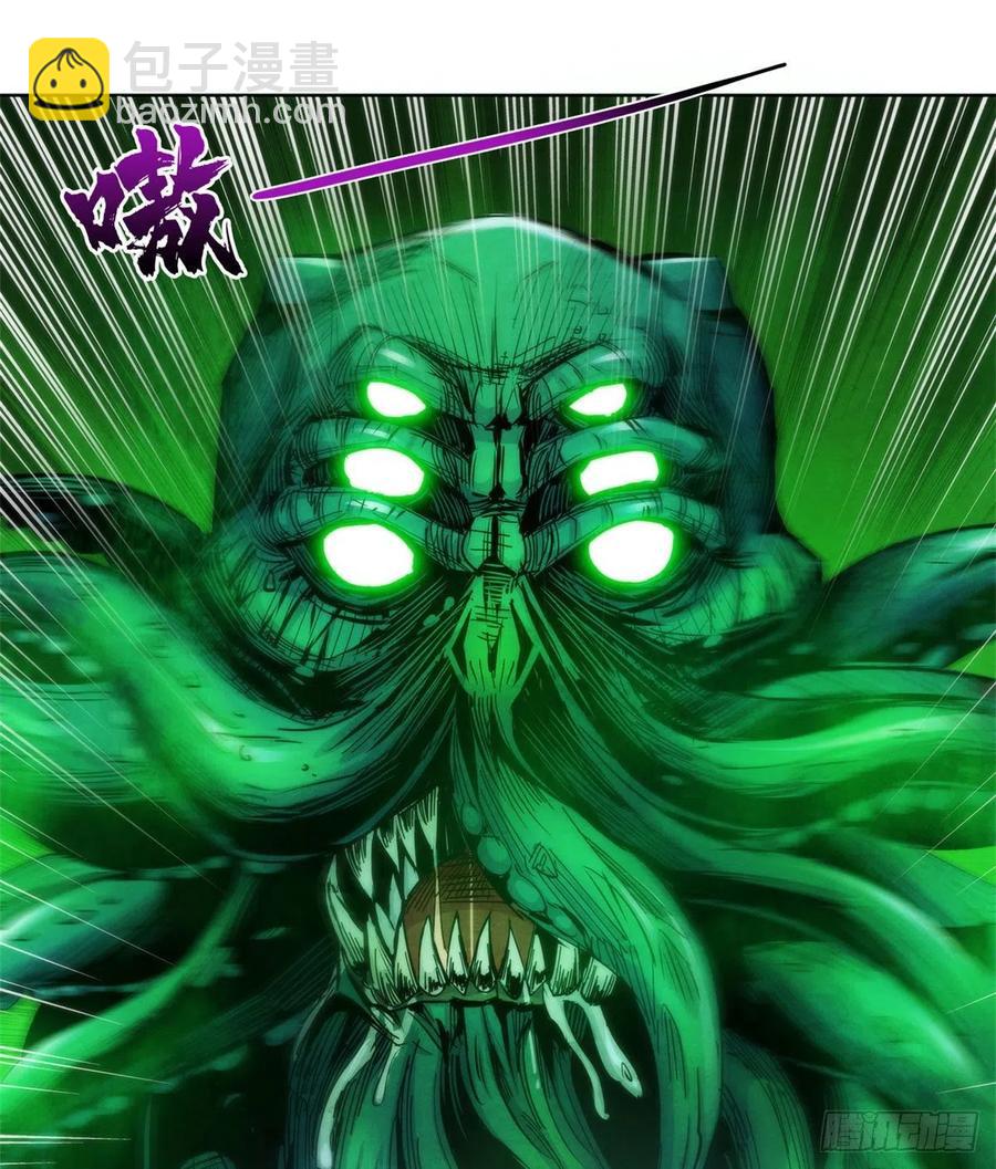 120 吸取恶梦(1/2)-第124话