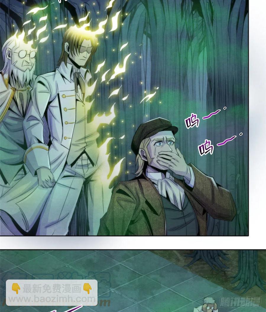 120 吸取恶梦(1/2)-第124话