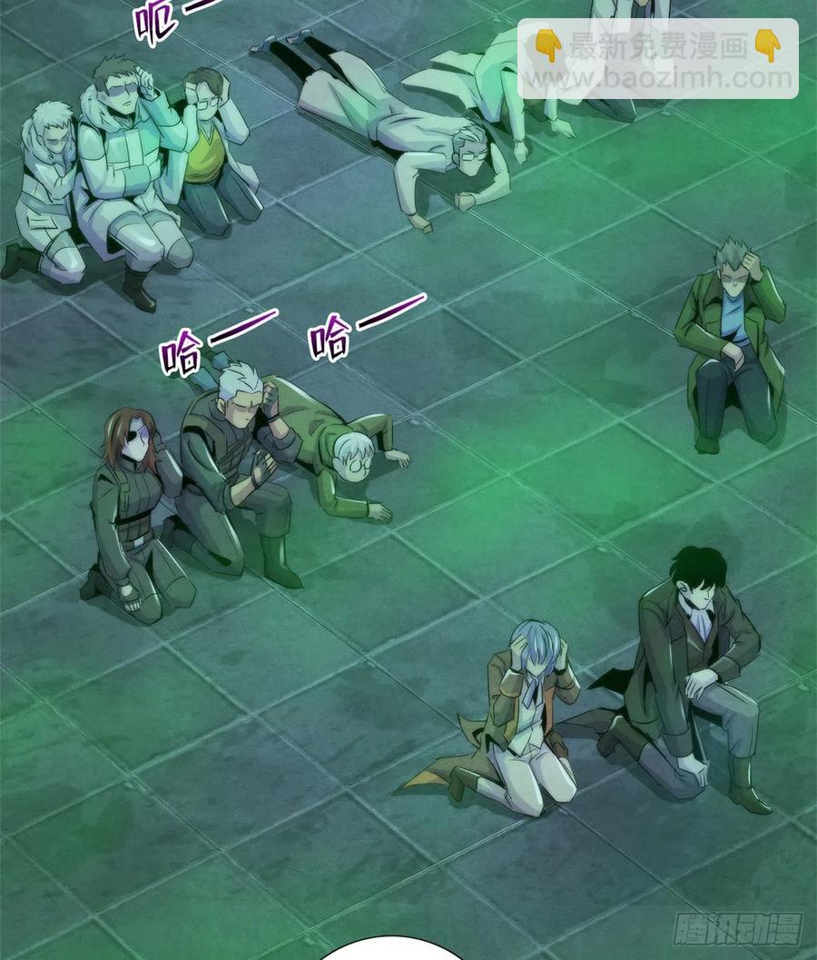 120 吸取恶梦(1/2)-第124话