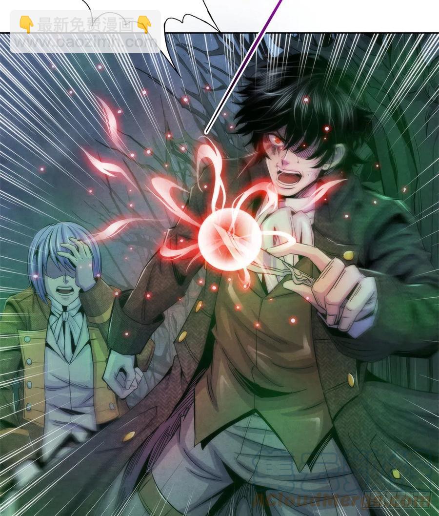 120 吸取恶梦(1/2)-第124话