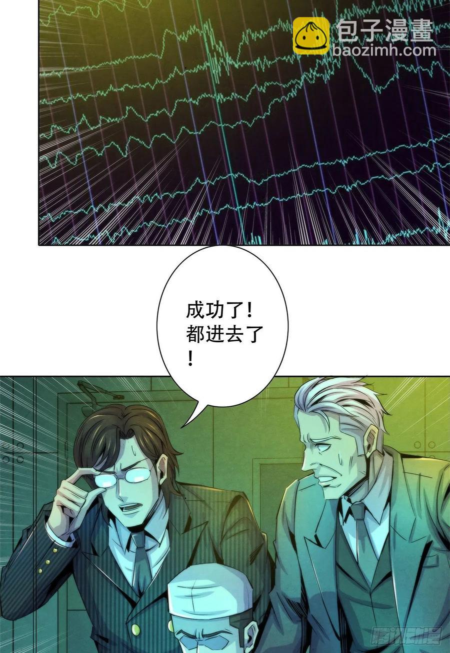 122 让美梦回归-第126话