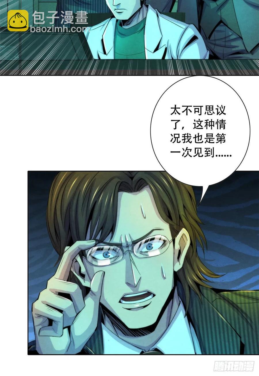 122 让美梦回归-第126话