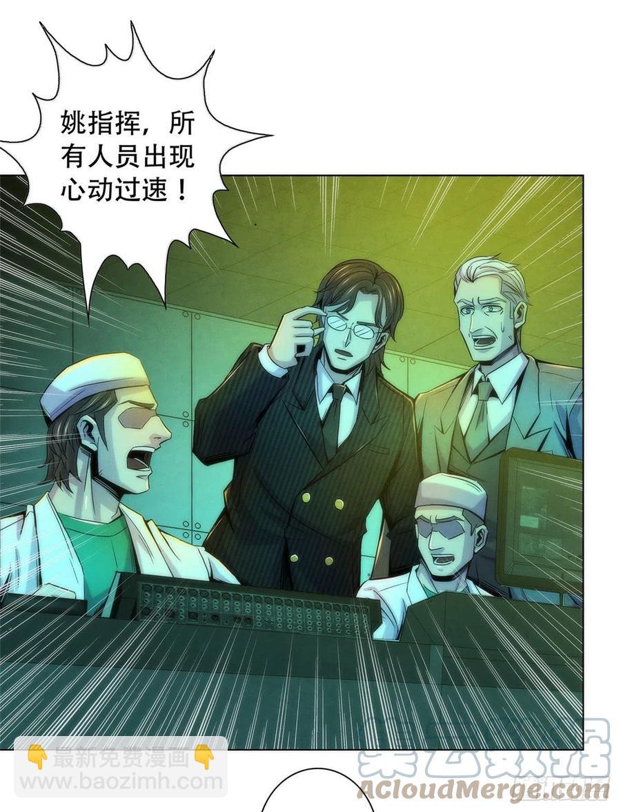 122 让美梦回归-第126话