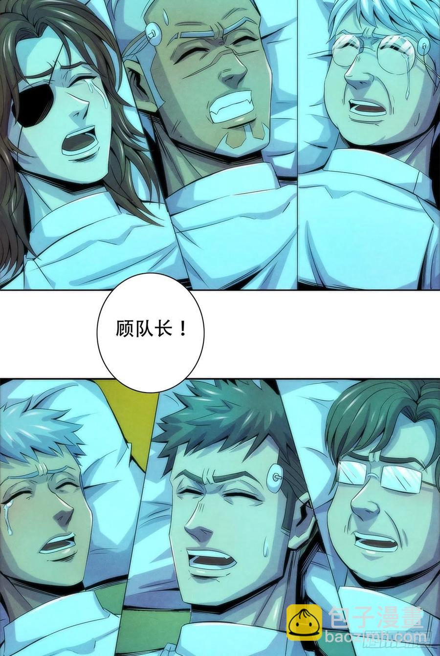 122 让美梦回归-第126话