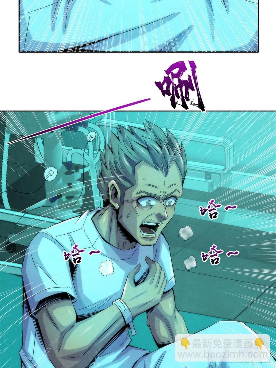 122 让美梦回归-第126话