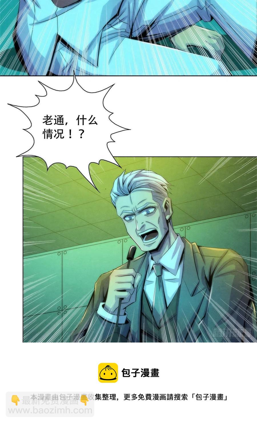 122 让美梦回归-第126话