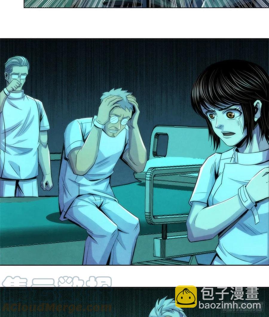 122 让美梦回归-第126话