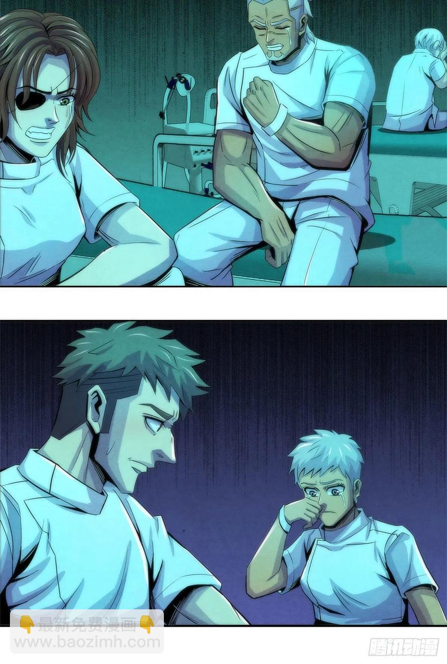 122 让美梦回归-第126话