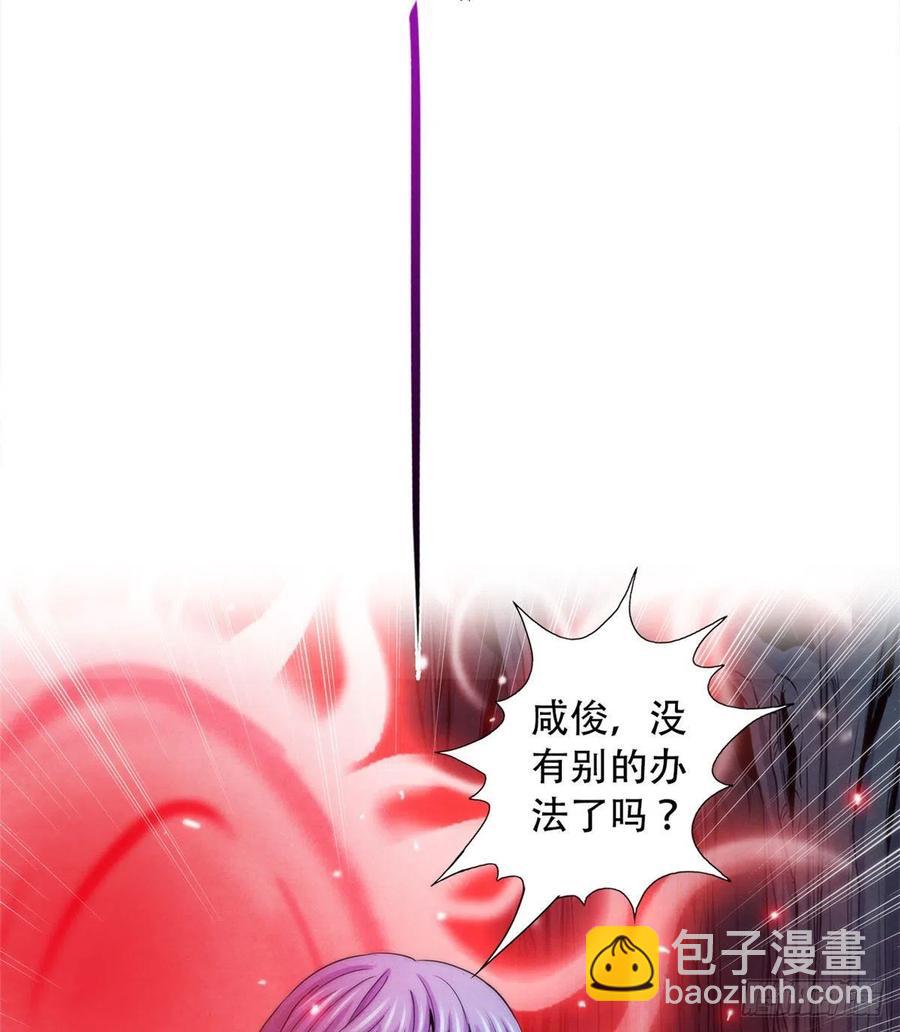 122 让美梦回归-第126话