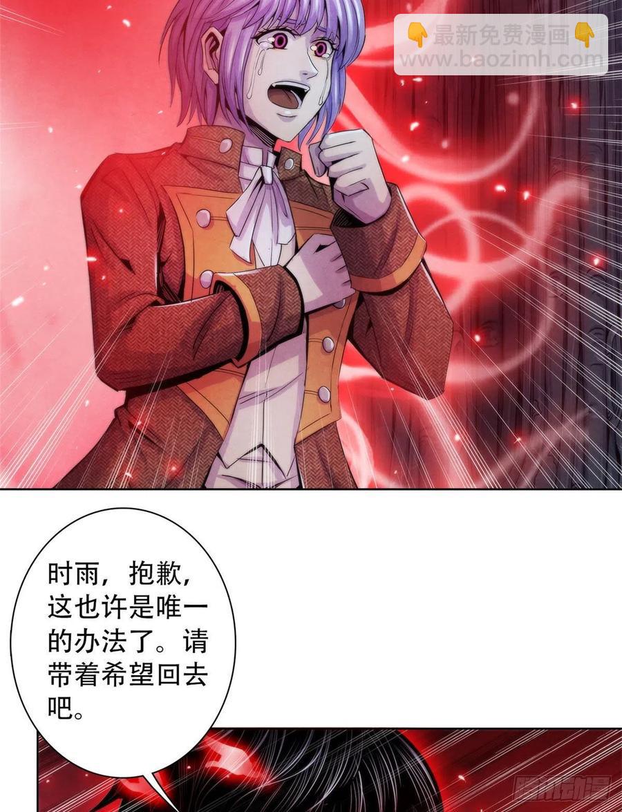 122 让美梦回归-第126话