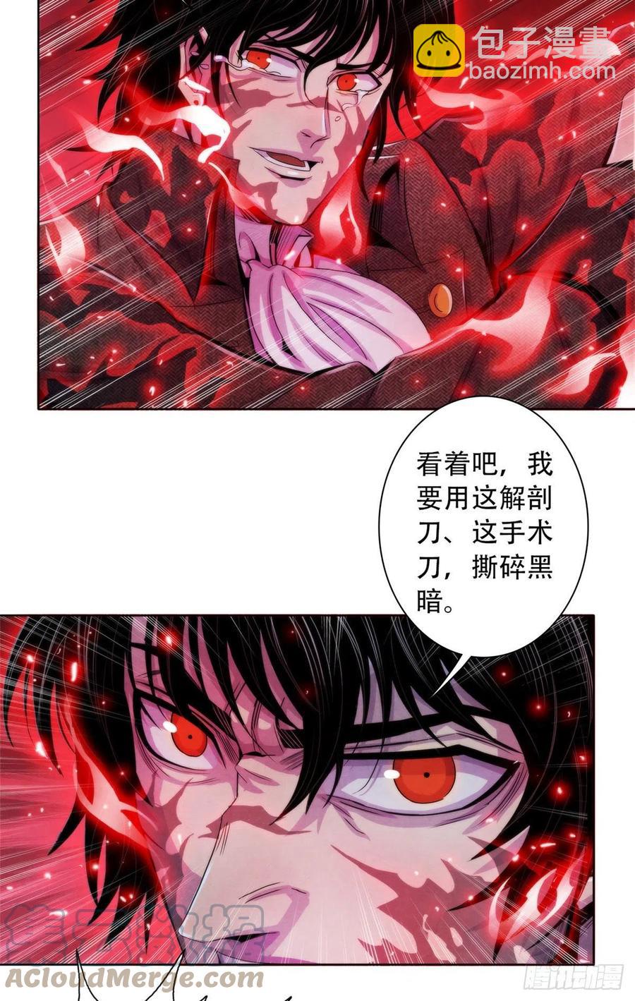 122 让美梦回归-第126话