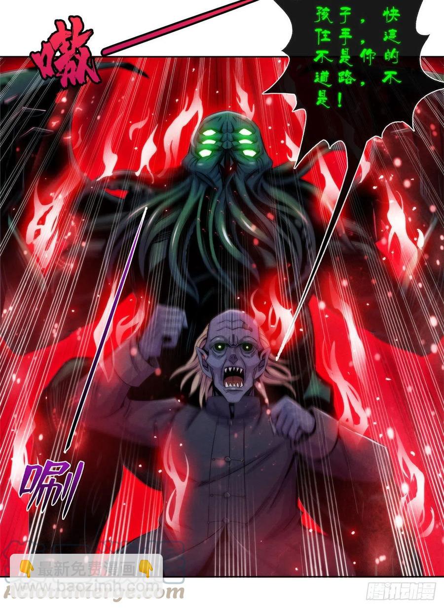 122 让美梦回归-第126话