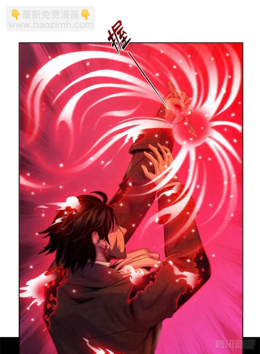 122 让美梦回归-第126话