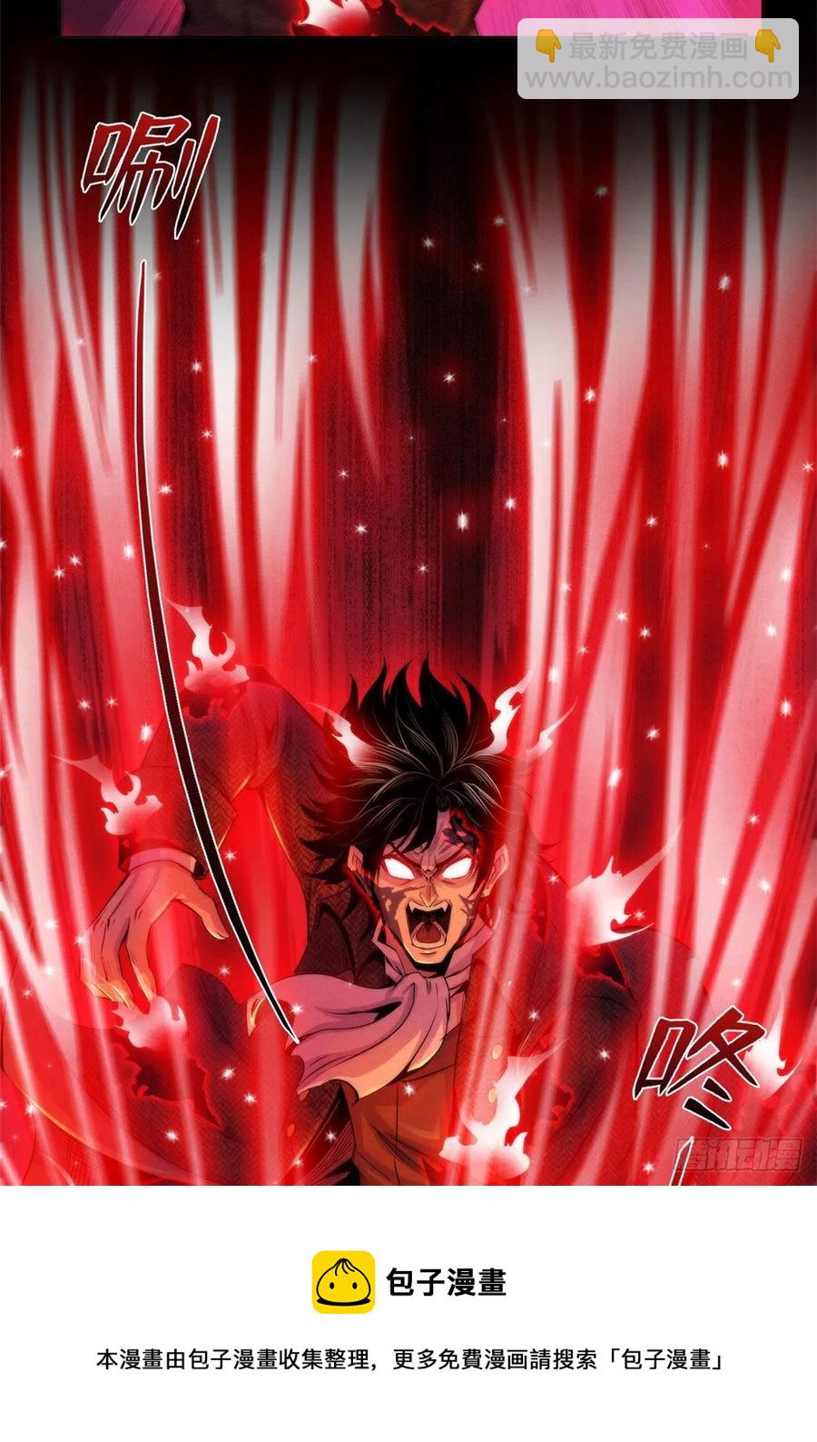 122 让美梦回归-第126话