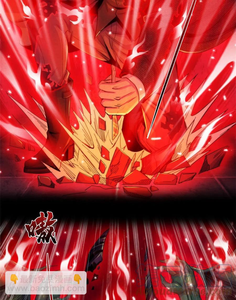 122 让美梦回归-第126话