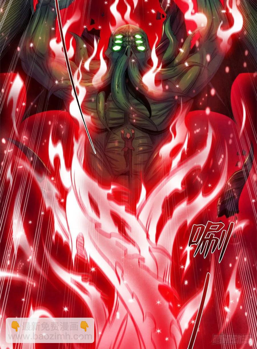 122 让美梦回归-第126话