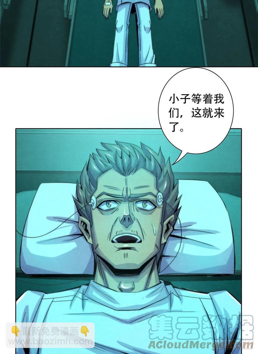 122 让美梦回归-第126话