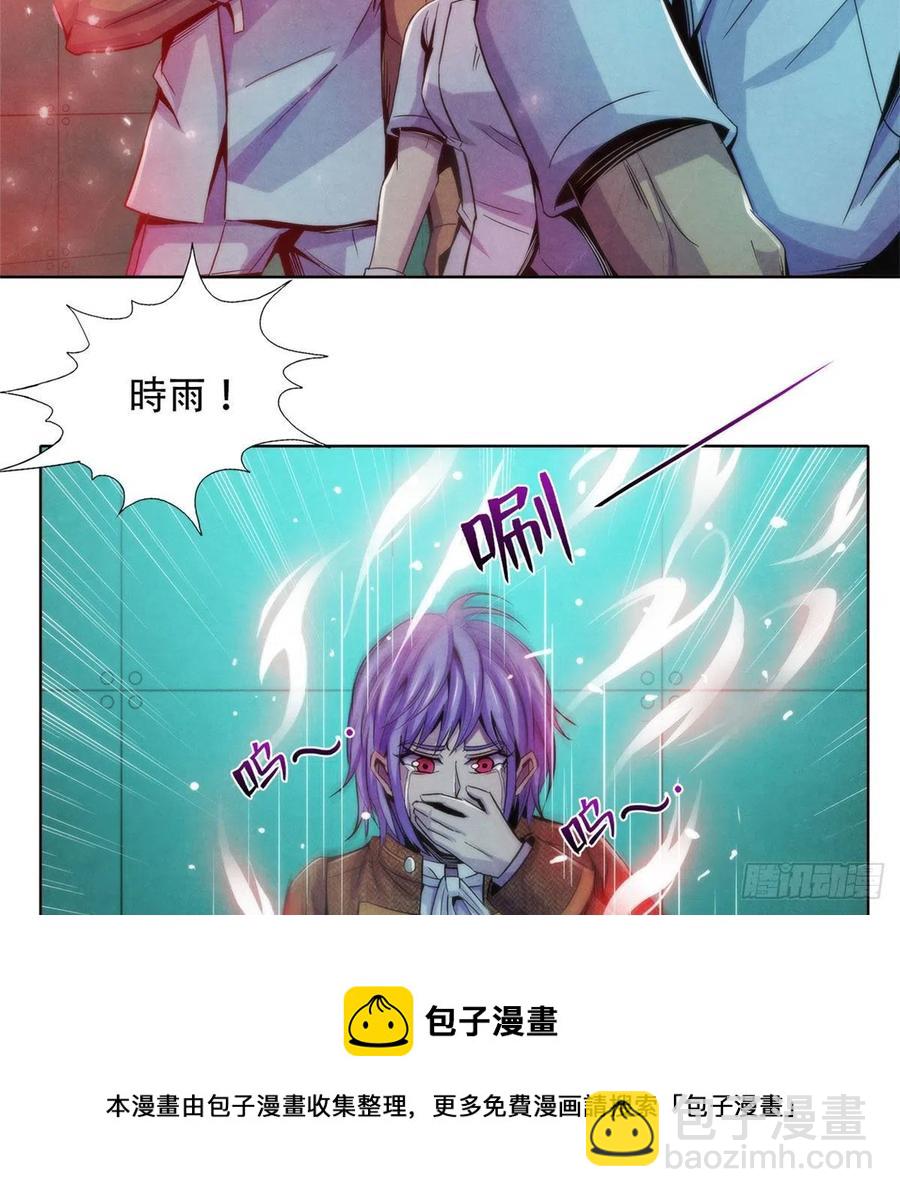 122 让美梦回归-第126话