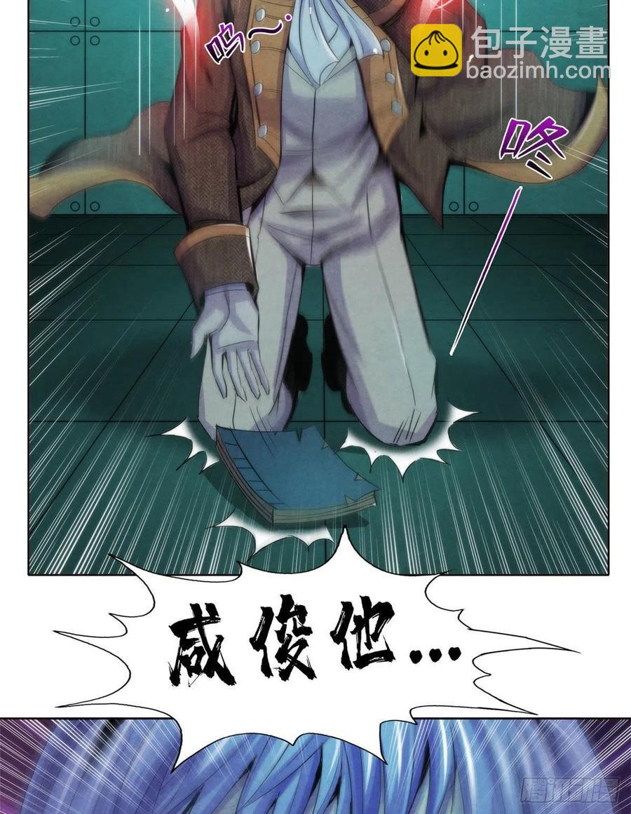 122 让美梦回归-第126话