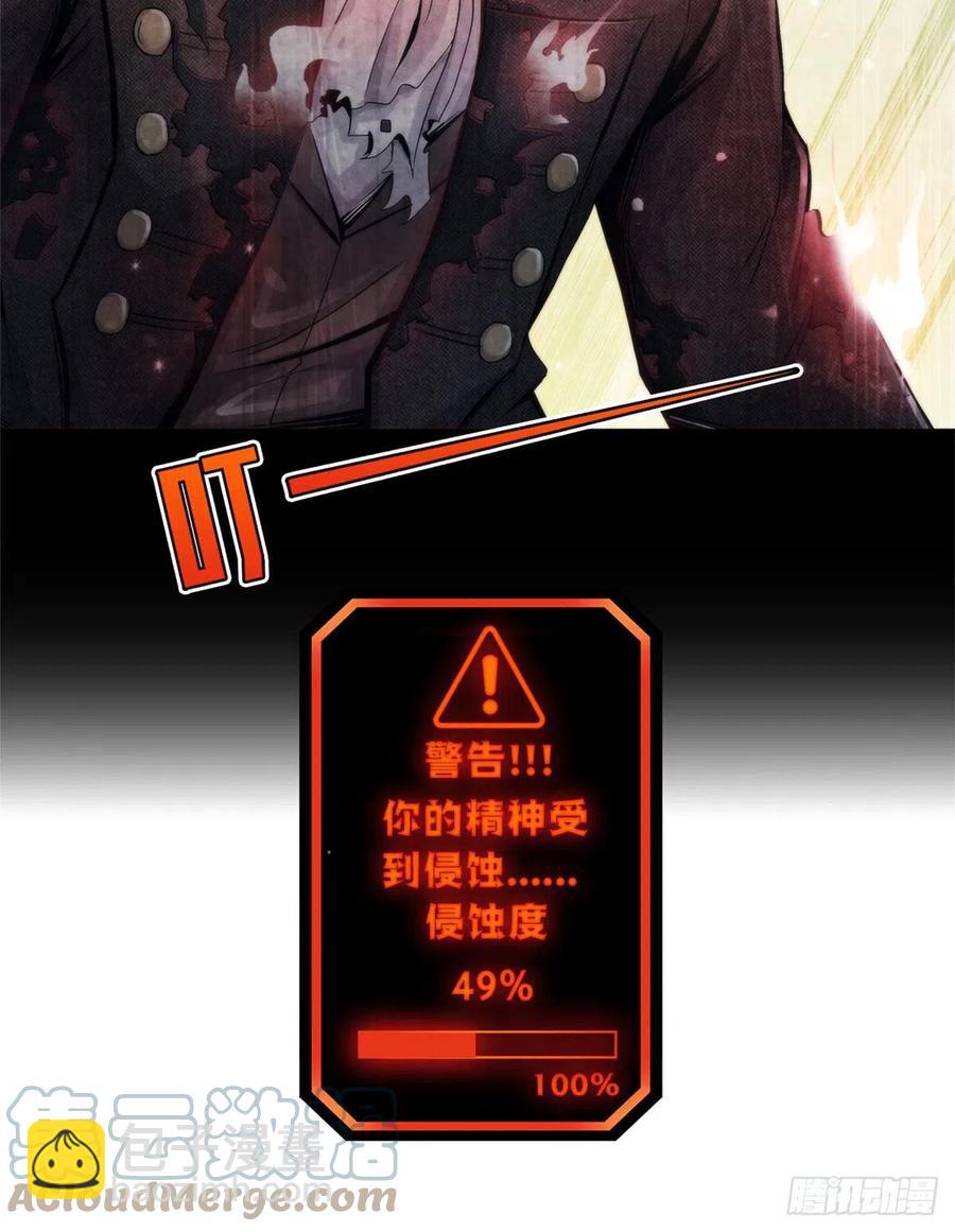 122 让美梦回归-第126话