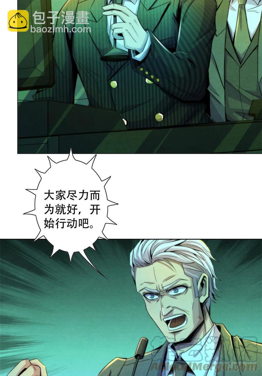 122 让美梦回归-第126话