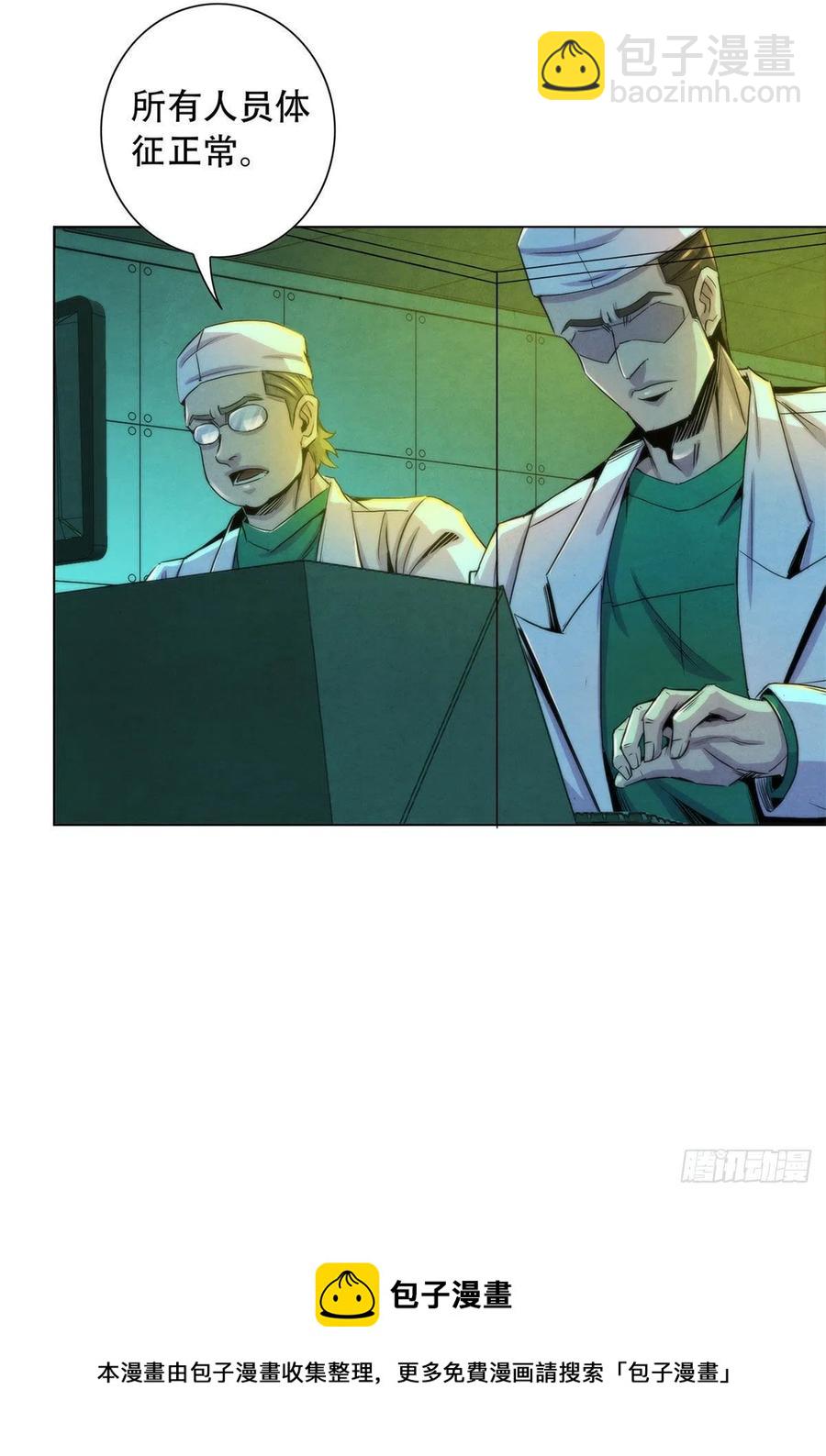 122 让美梦回归-第126话