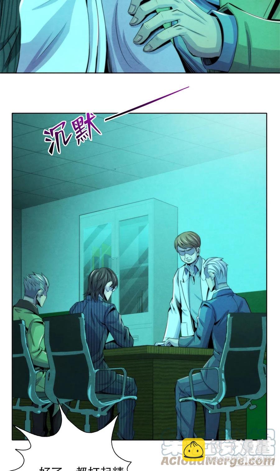 124 放晴了-第128话