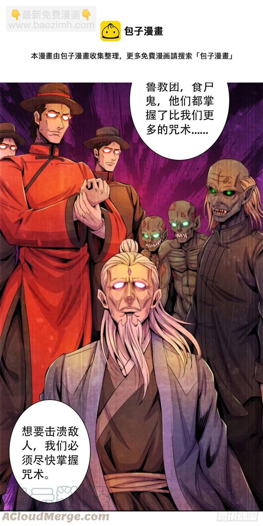 124 放晴了-第128话