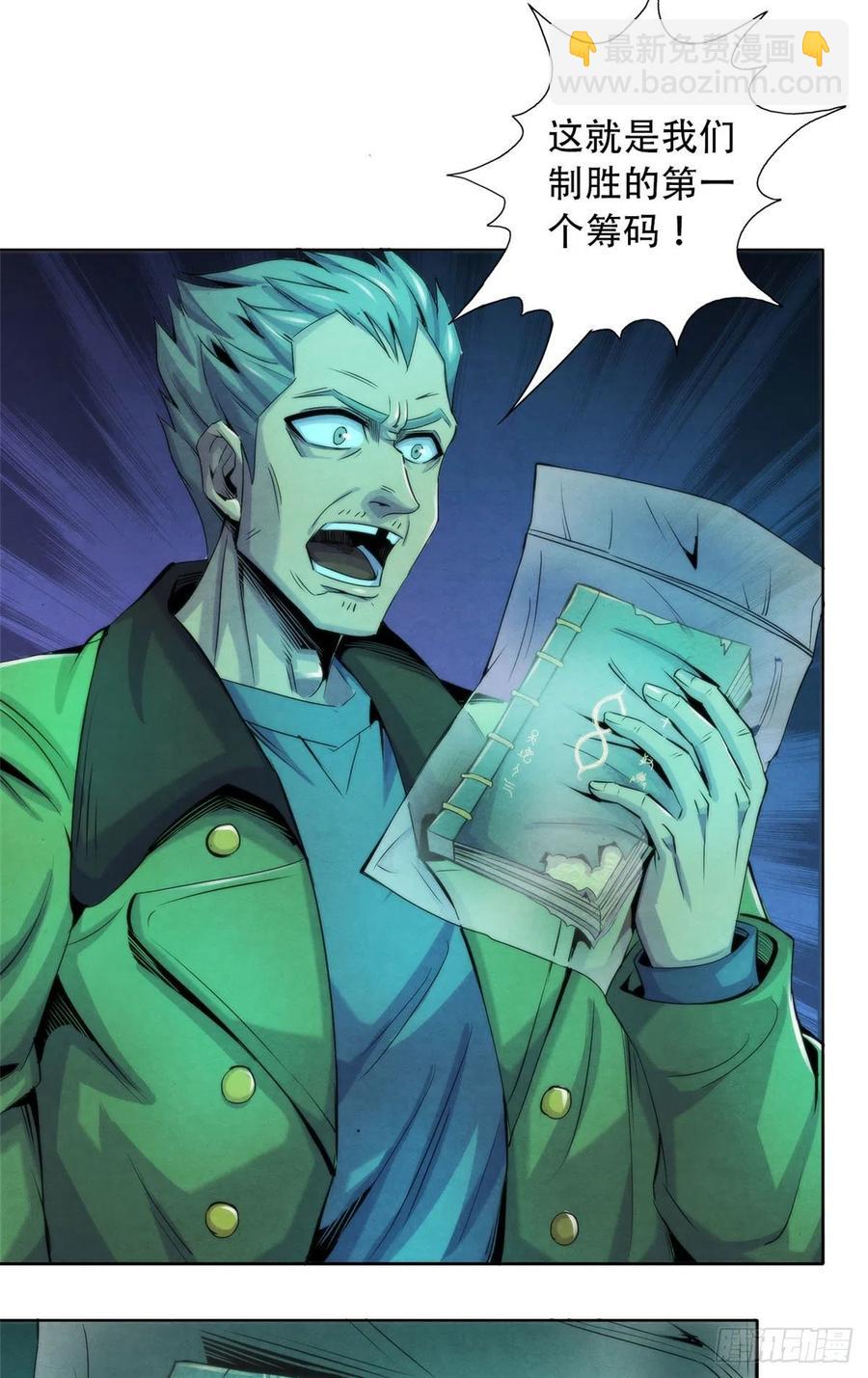 124 放晴了-第128话