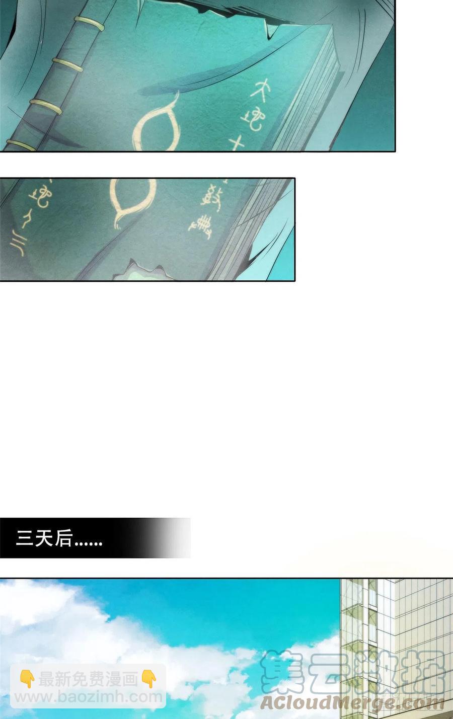 124 放晴了-第128话