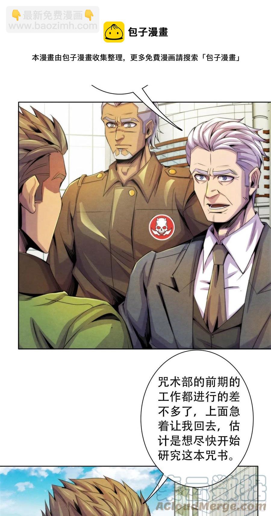 124 放晴了-第128话