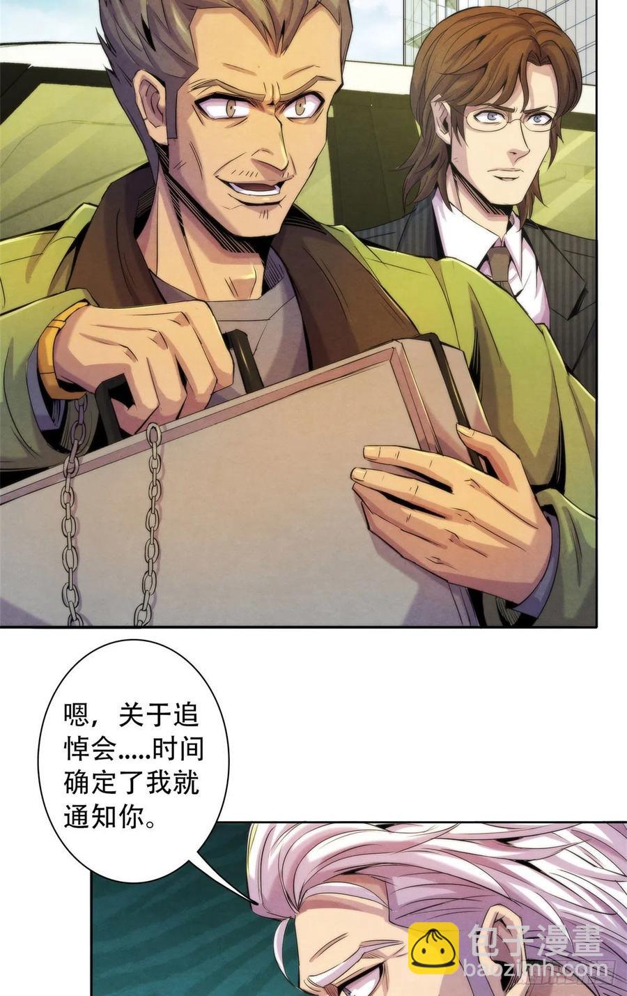 124 放晴了-第128话