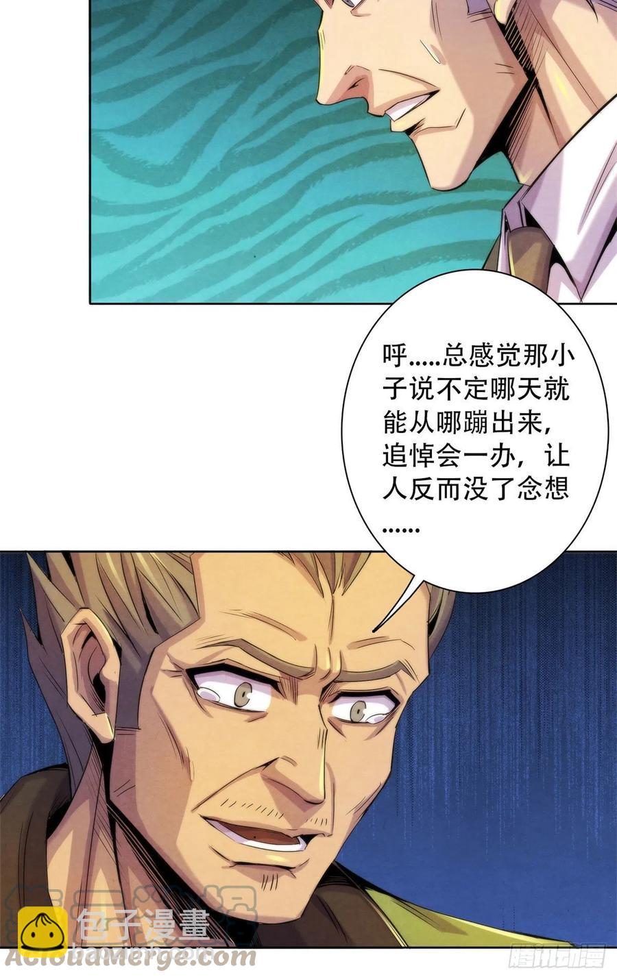 124 放晴了-第128话