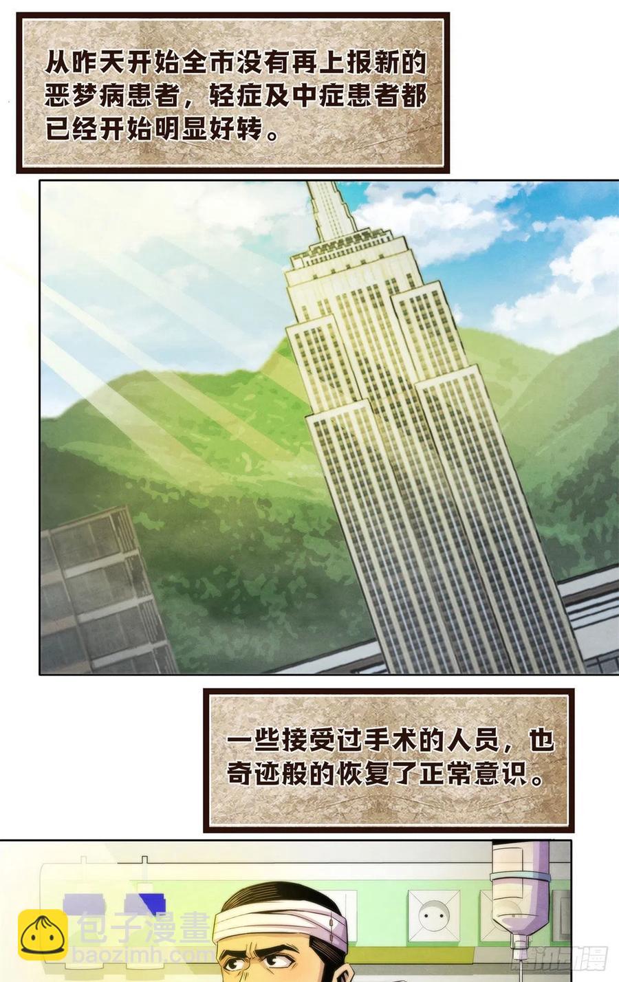 124 放晴了-第128话