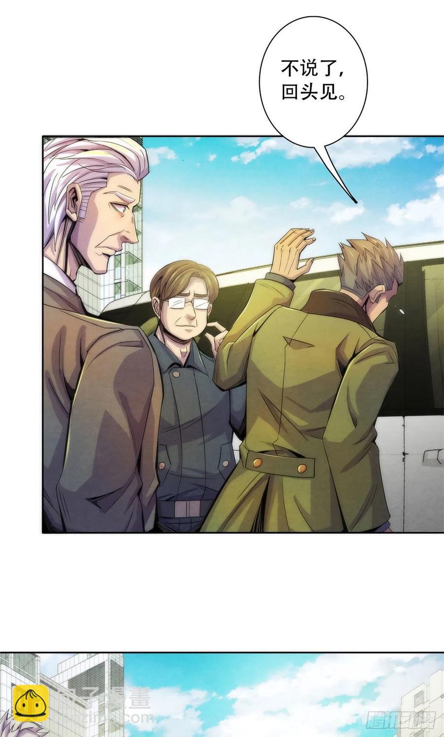 124 放晴了-第128话