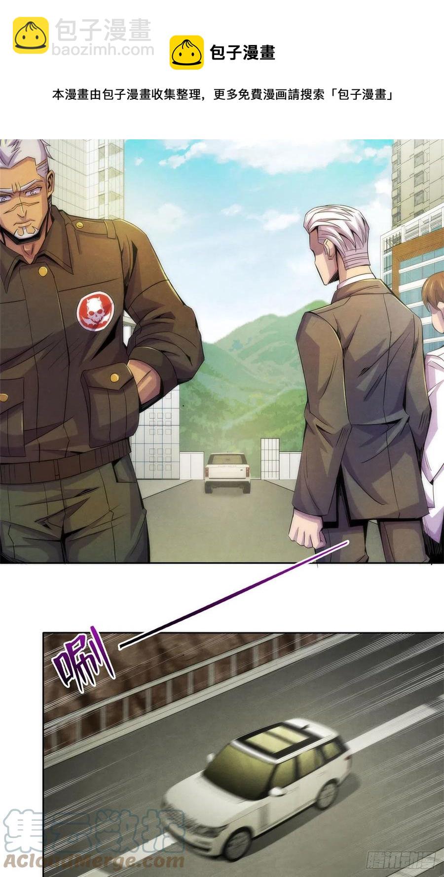 124 放晴了-第128话